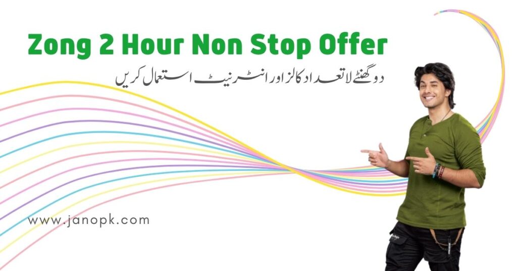 Zong 2 Hour Non Stop Offer