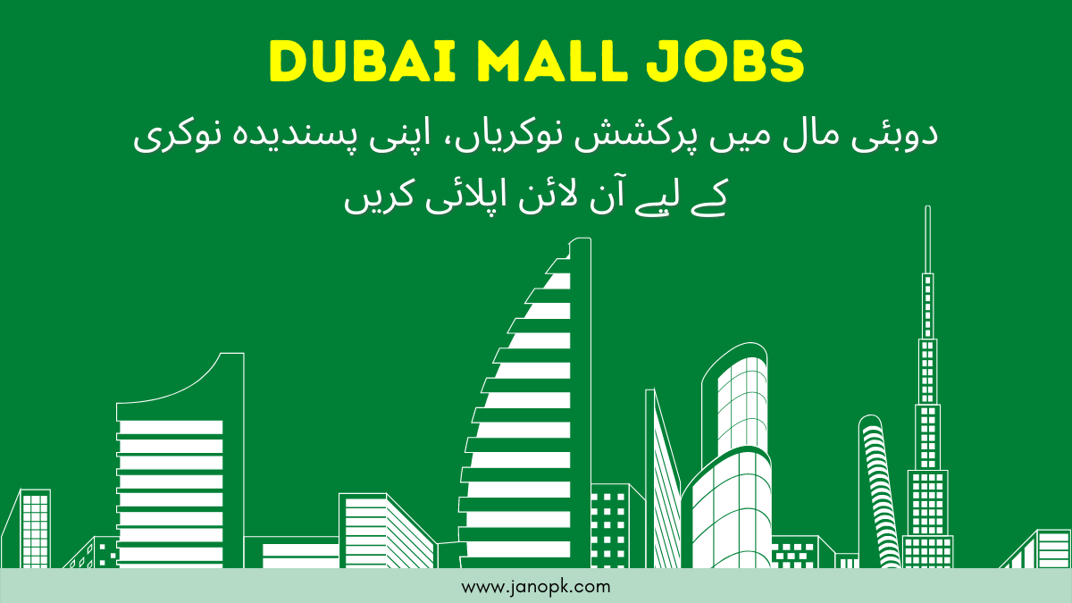 Dubai Mall Jobs 2022