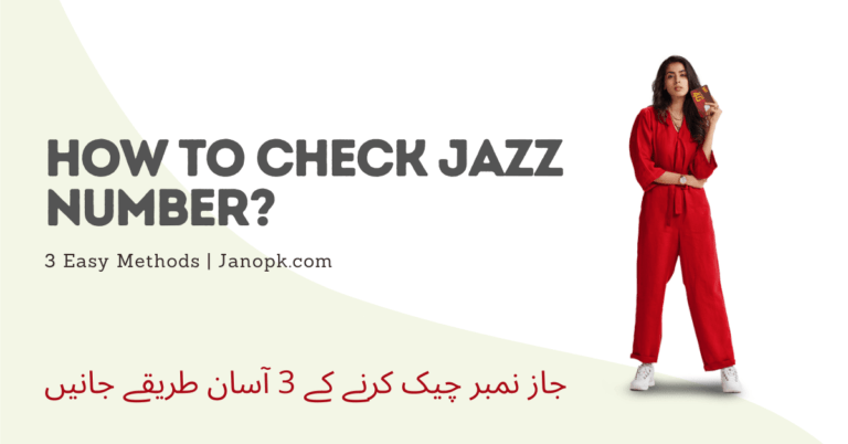 how-to-check-jazz-number-3-easy-methods