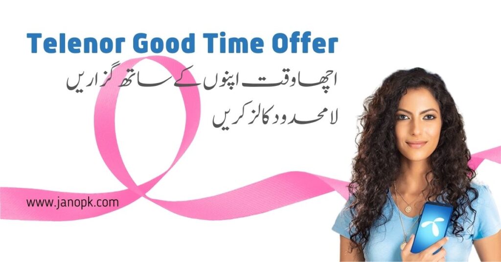 Telenor Good Time Offer Code Details 2024