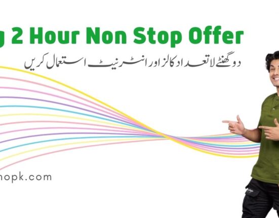 Zong 2 Hour Non Stop Offer
