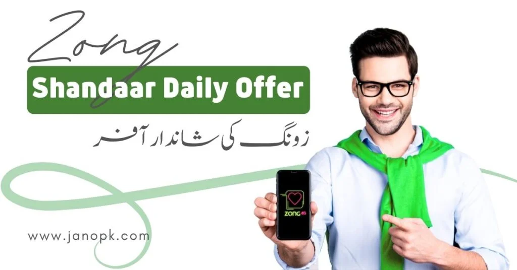 Zong Shandaar Daily Offer, Code & Details 1 Zong Shandaar Daily Offer